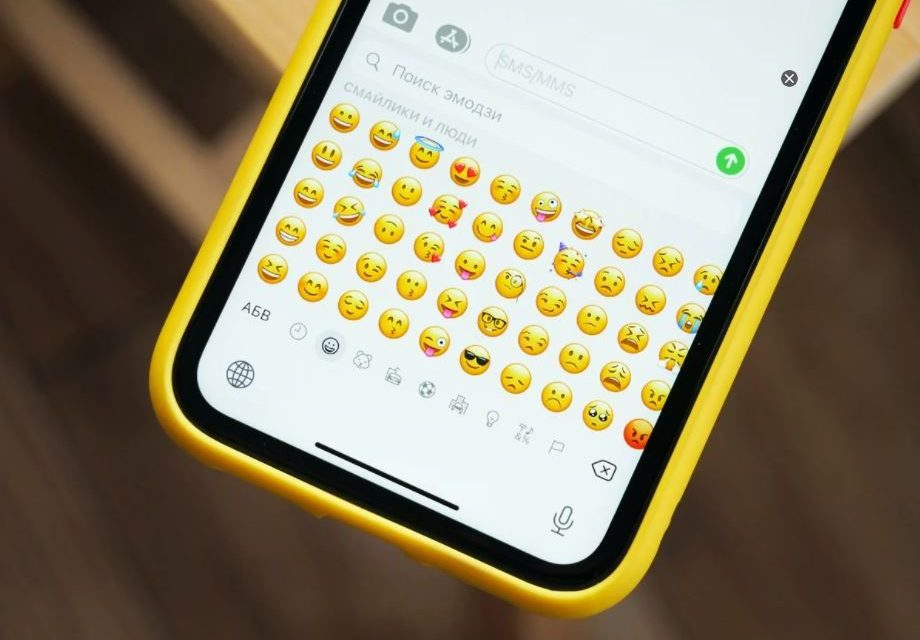 El emoji secreto de WhatsApp y cómo puedes sacarlos