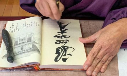 Palabras que el español tomó del japonés y que usas sin darte cuenta