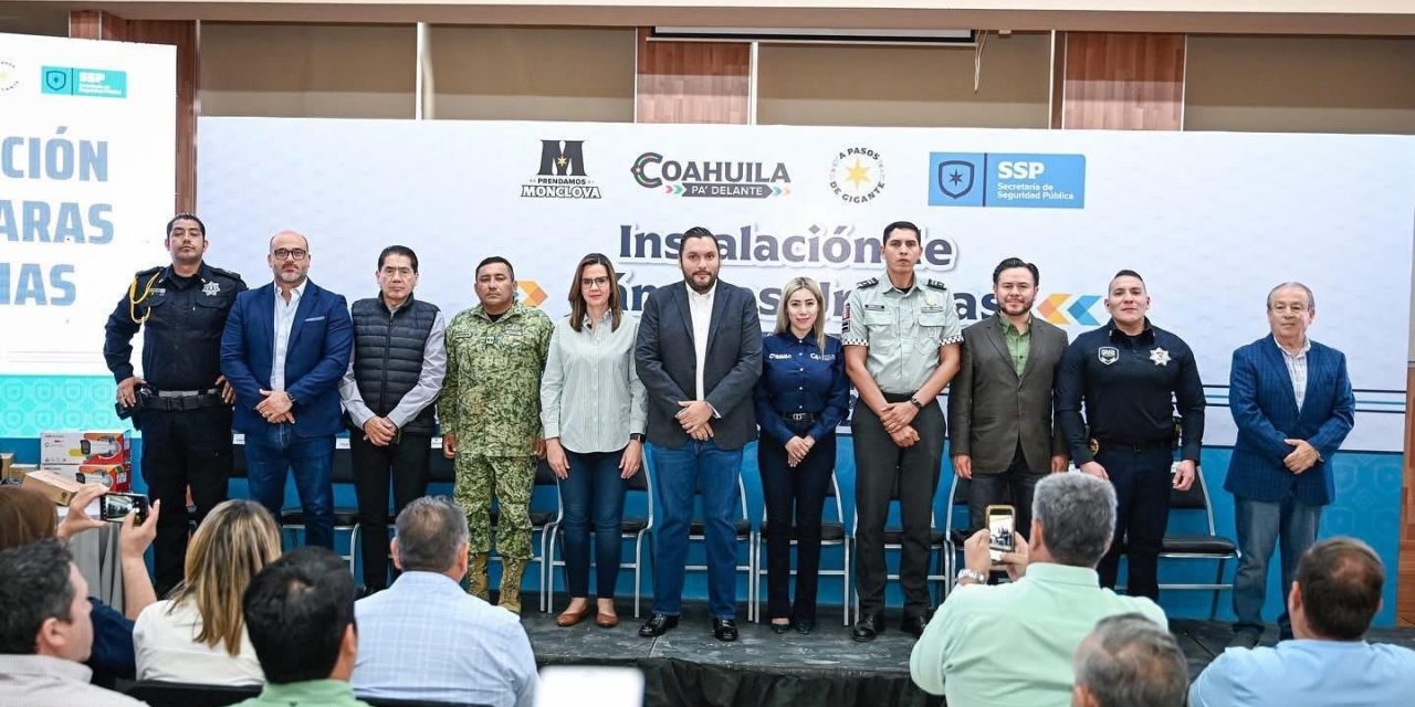 Monclova fortalece la estrategia de seguridad con videovigilancia